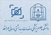 آموزش ishift