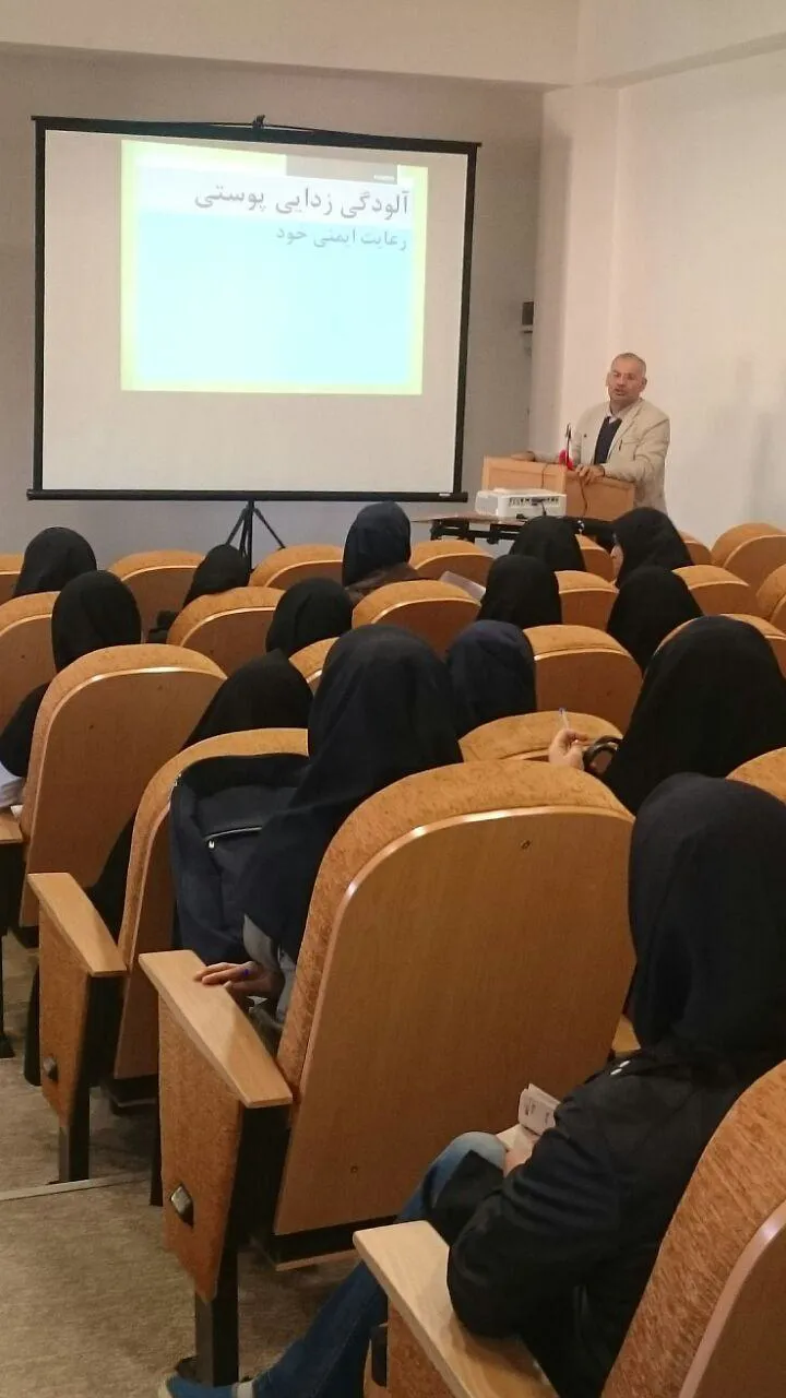 کنفرانس  بین بخشی Approach to poisoning