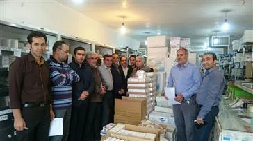 انبارگردانی بیمارستان