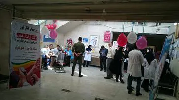 گرامیداشت روز جهانی فشار خون