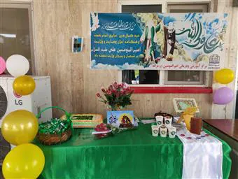 مراسم عید غدیرخم 