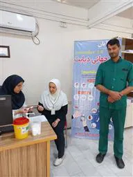 روز جهانی دیابت 