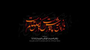 برگزاری مراسم زیارت عاشورا در بیمارستان امیرالمومنین (ع) به مناسبت ماه محرم