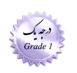 کسب درجه یک اعتبار بخشی بیمارستان امیرالمومنین(ع)مراغه