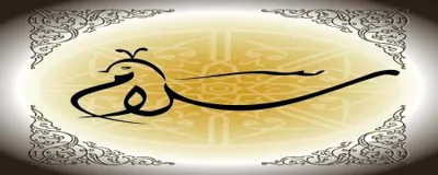 تصاویر اسلاید