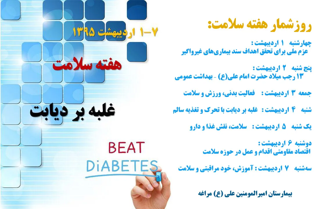 عکس روز