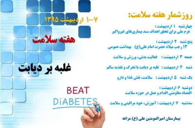عکس روز