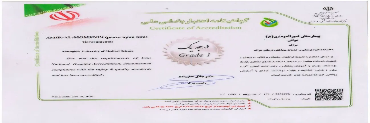 اسلایدر