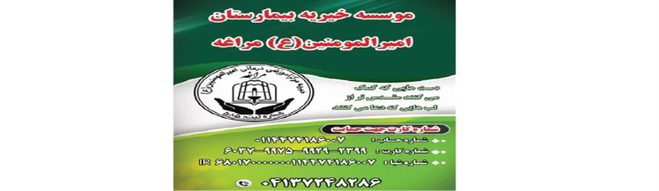 اسلایدر 1