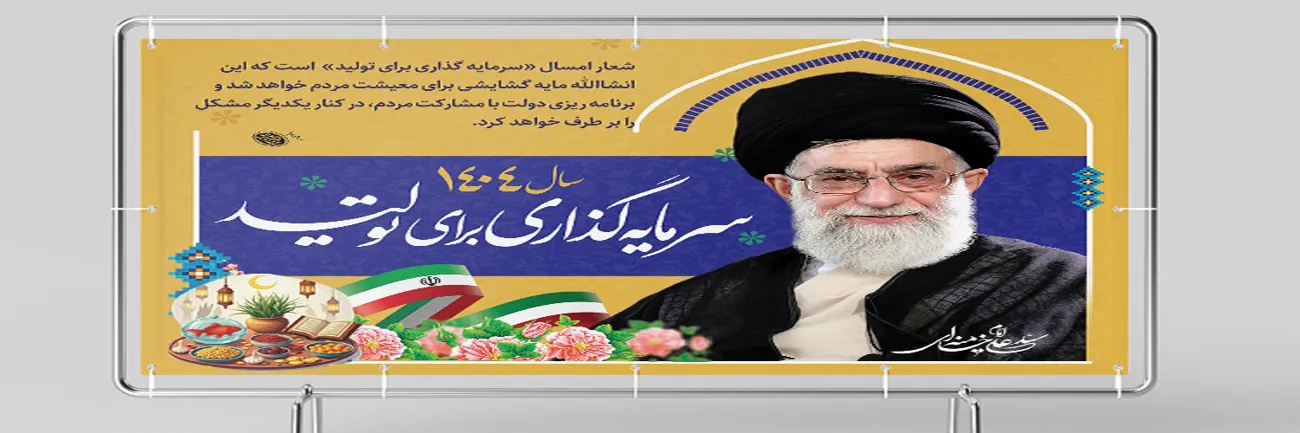 اسلایدر 2