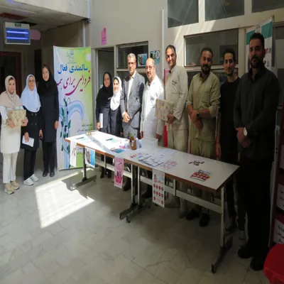 گرامیداشت روز سالمند 