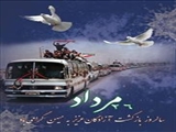 تبریک ریاست بیمارستان به مناسبت سالروز ورود آزادگان سرافراز ایران اسلامی