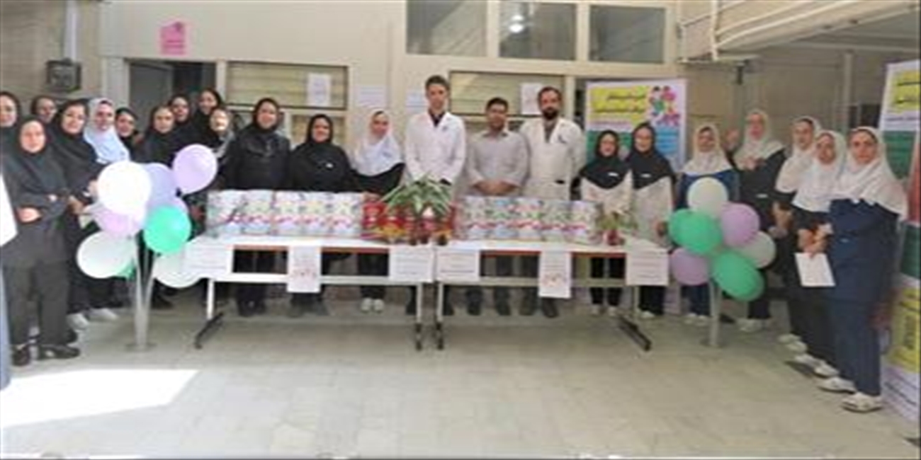 برگزاری روز جهانی ایمنی بیمار با شعار (ایمنی بیمار از ابتدا )در مرکز آموزشی درمانی امیرالمومنین علی (ع) مراغه