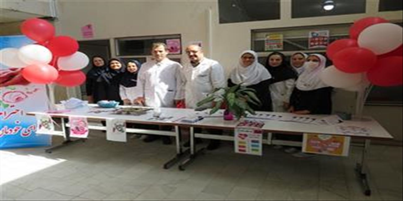 هفته ملی سالمند