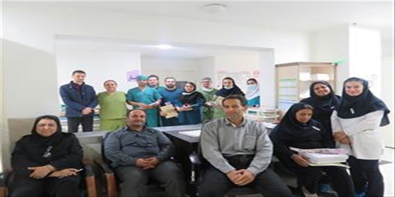 گرامیداشت روز اتاق عمل